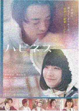 五朵金花电影修复版海报