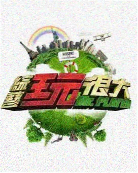 山歌对唱唱段考据配图